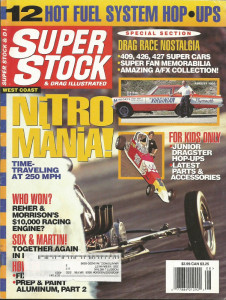 SUPER STOCK 1995 AUG - NITROs, GUFFEYs TOYS, CALLOWAY, SOX & MARTIN